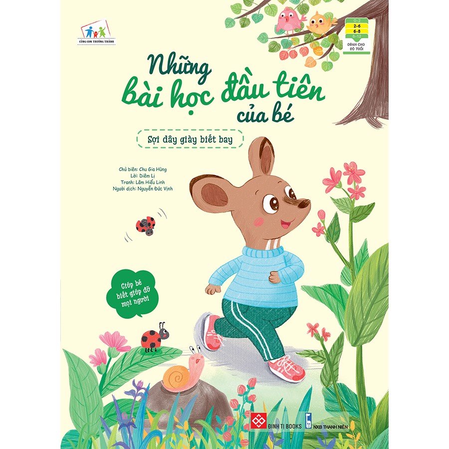 Sách Những Bài Học Đầu Tiên Của Bé - Sợi Dây Giày Biết Bay - Dành Cho Trẻ Từ 2-8 Tuổi