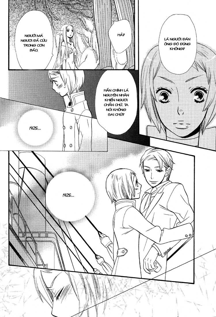 ao hitom chapter 1 32