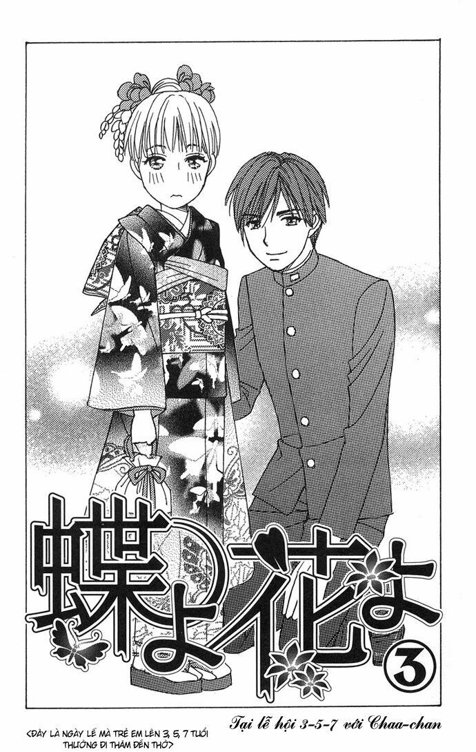 chou yo hana yo chapter 11 1