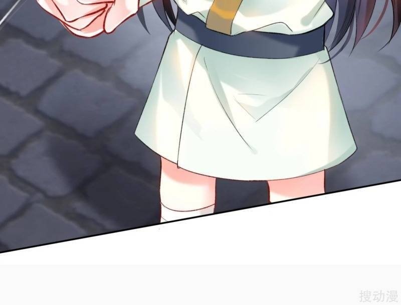 vương gia, áo lót của ngươi rơi mất rồi chapter 14 24