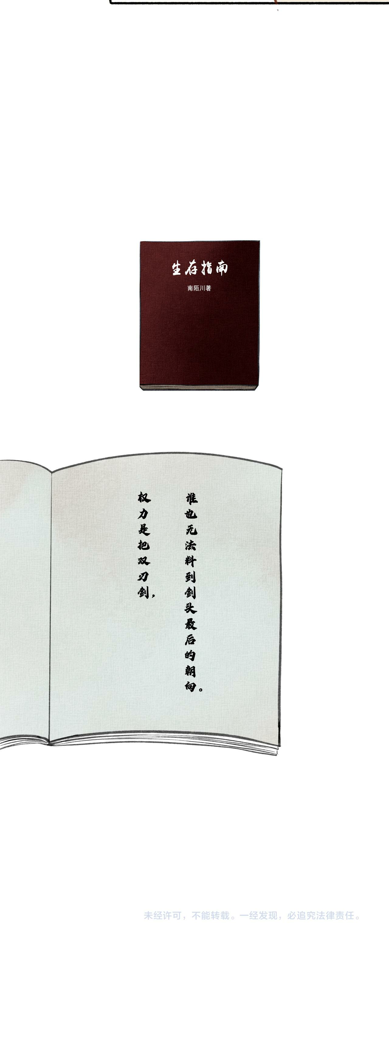 từ bắc chí nam chapter 22 24