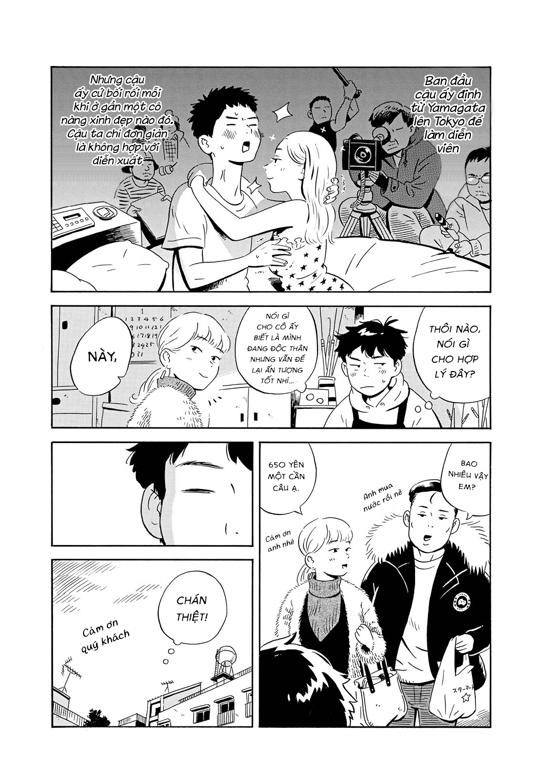 hirayasumi chapter 1 6