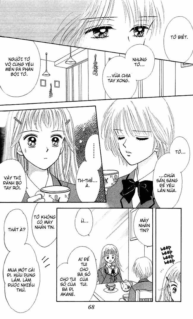 kimi shika iranai chapter 2 27