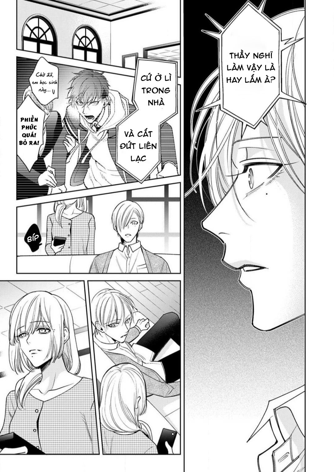 ochikobore alpha to elite omega chapter 6.1 7