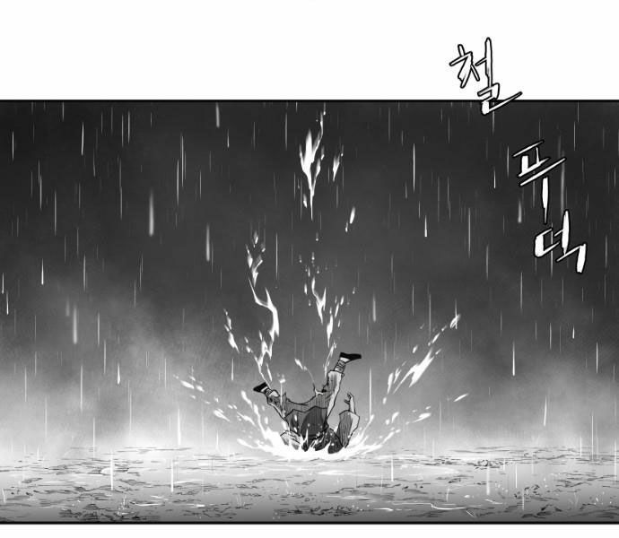 Sát Thủ Anh Vũ Chapter 65 55
