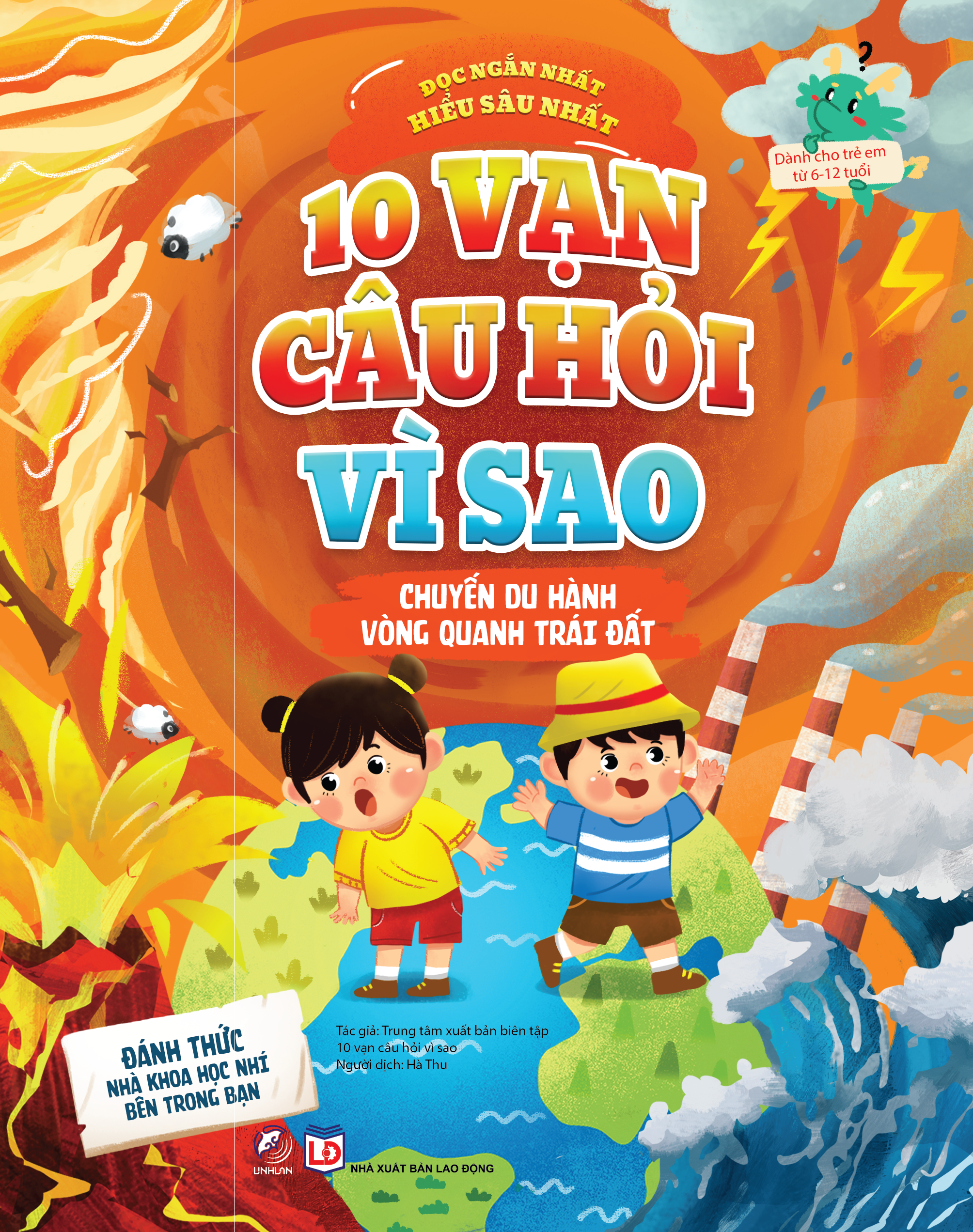 10 vạn câu hỏi vì sao - Chuyến du hành vòng quanh Trái Đất