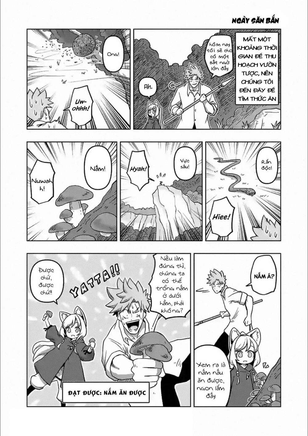 Verndio - Sử thi về mộng kiếm chapter 4.5 22