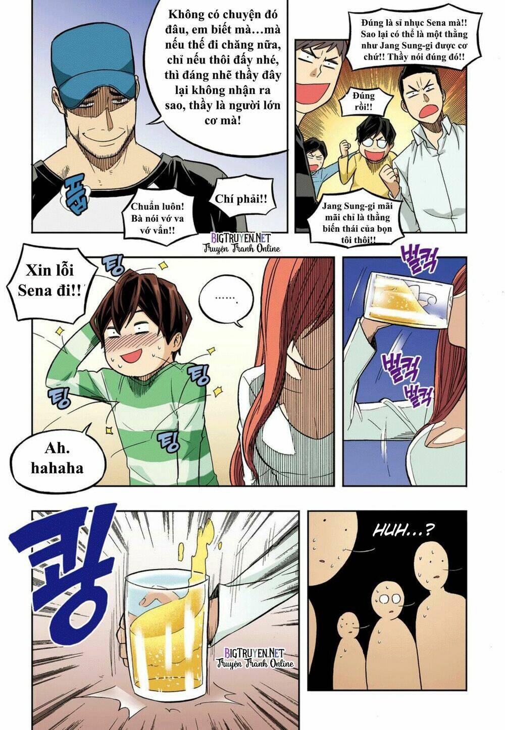 skill of lure - nghệ thuật quyến rũ chapter 35.5 16