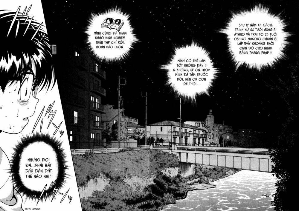 gakuen heaven chapter 21 4