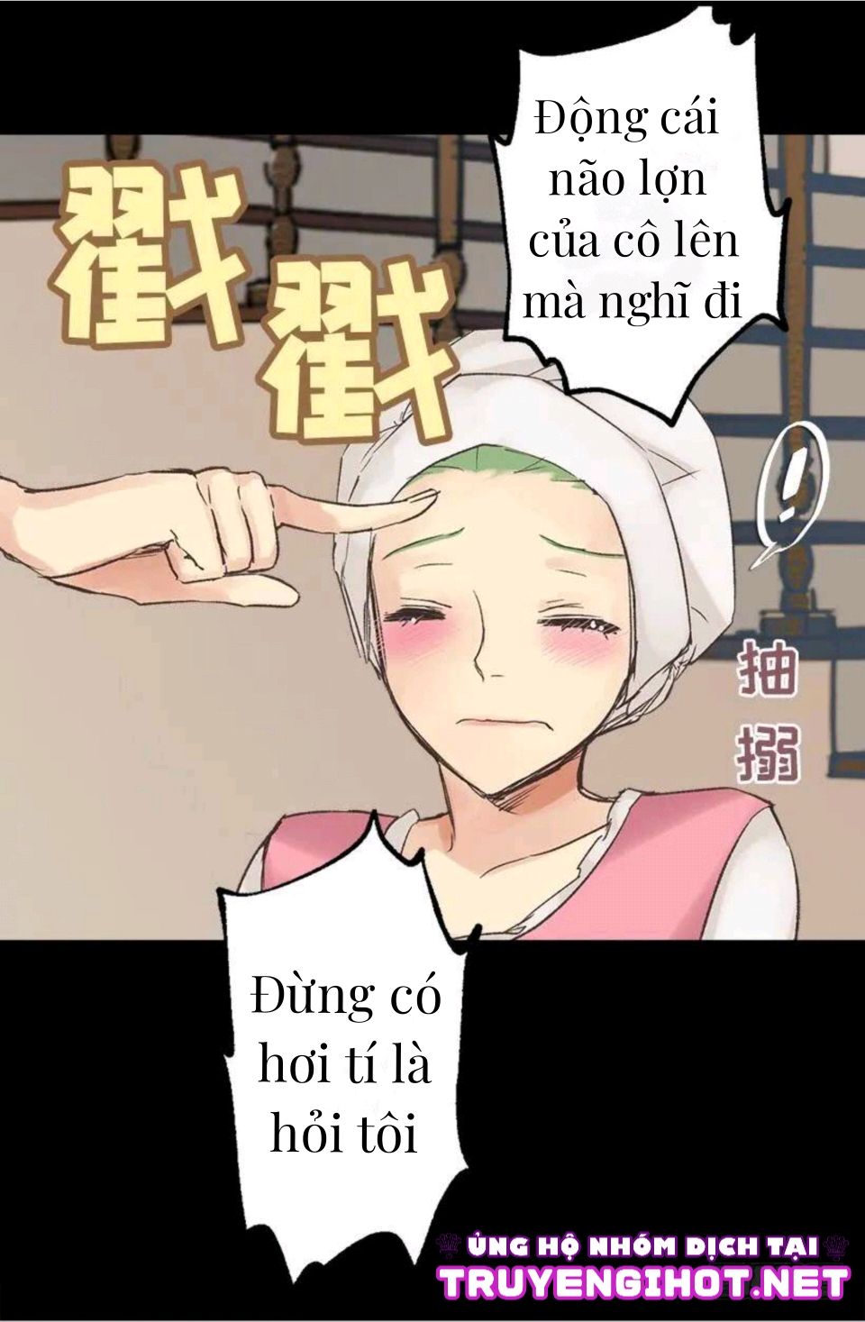 gả thay chapter 1 15