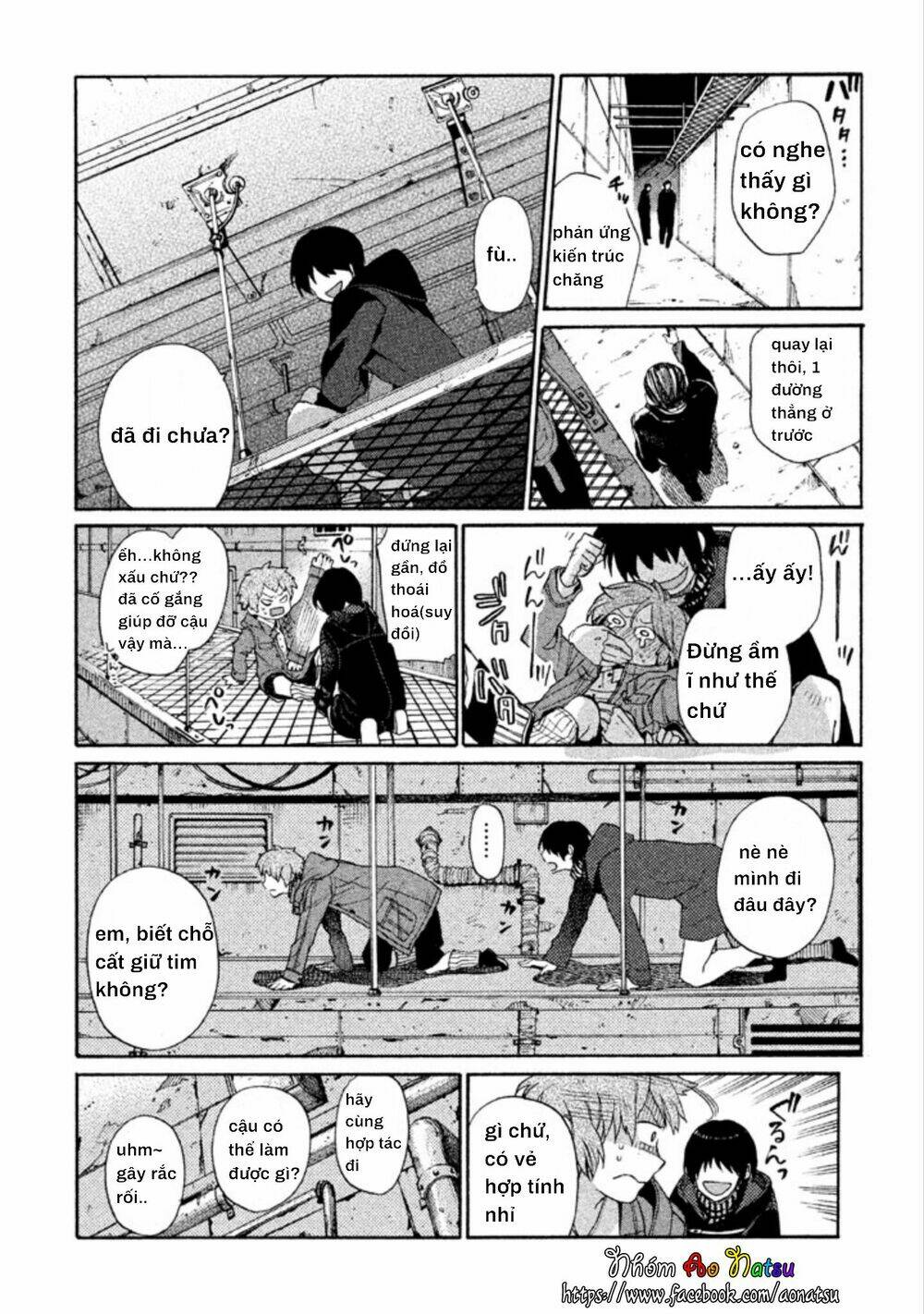 oruga no shinzou chapter 1 15