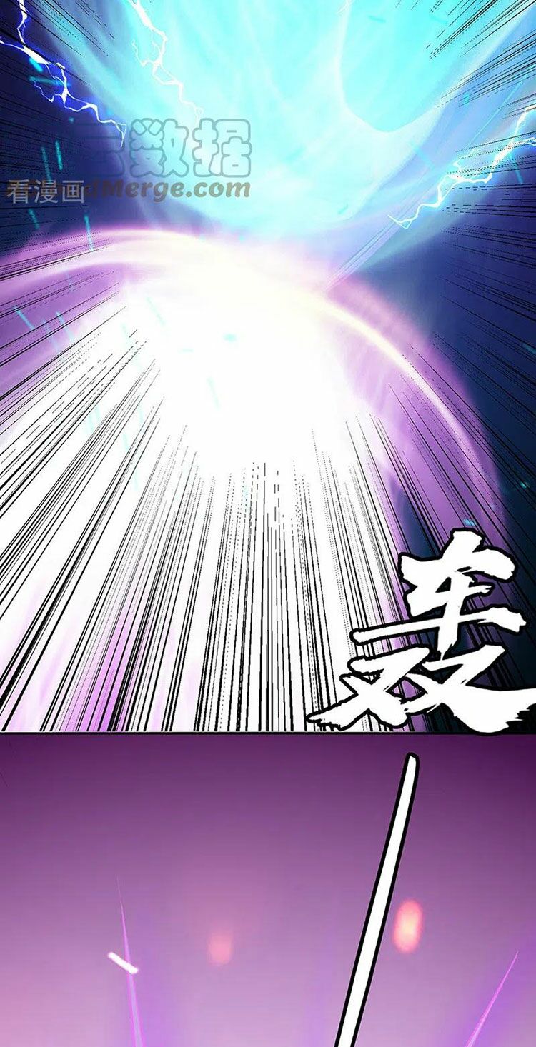 võ đạo độc tôn chapter 330 15