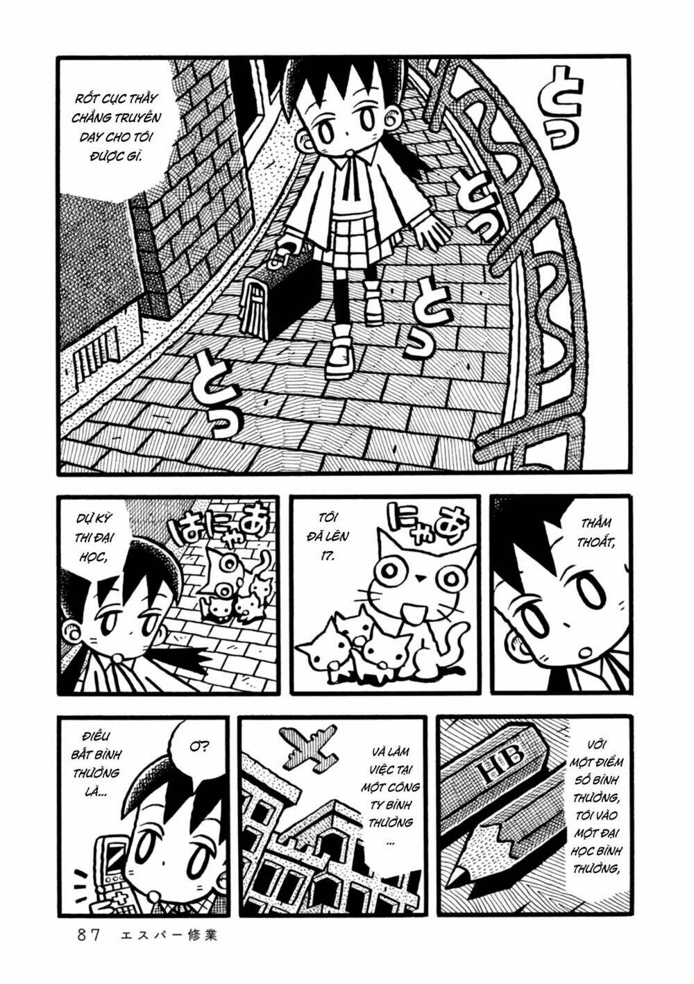 yoru no taiko chapter 3 17