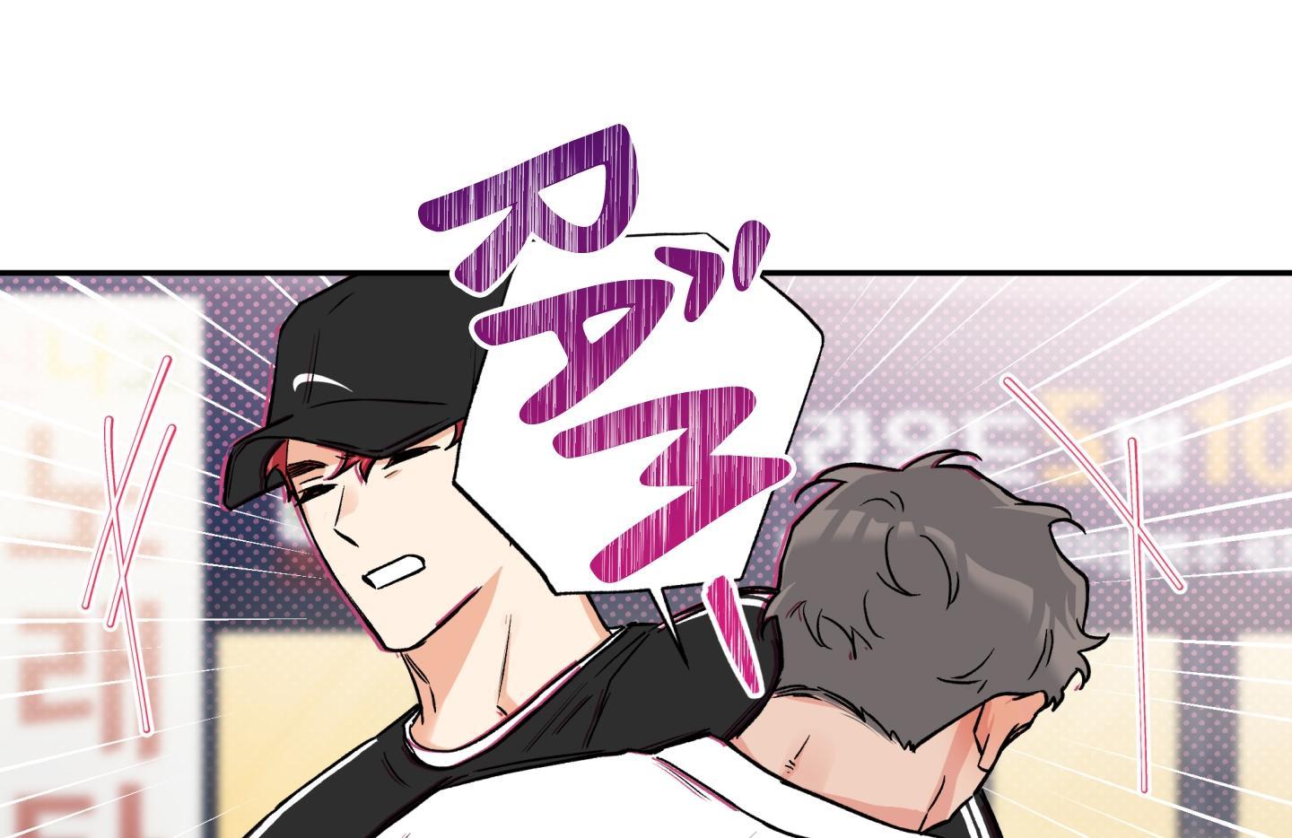 gâu gâu! chapter 47 13