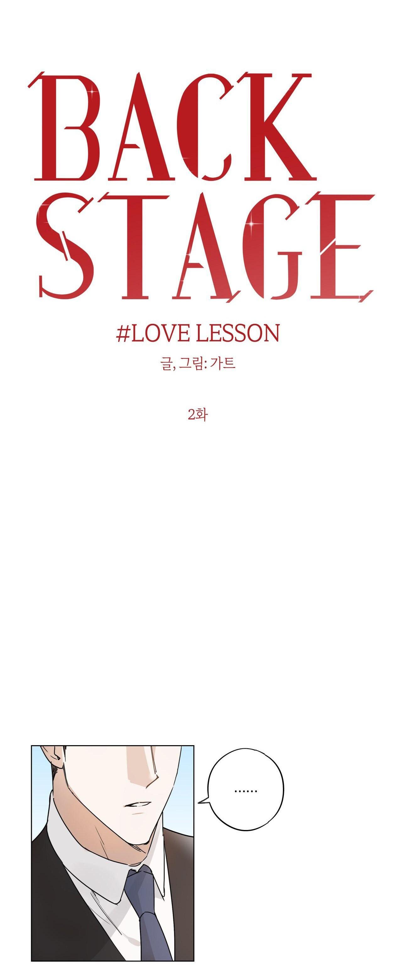 LOVE AND ROLL chapter 5.2