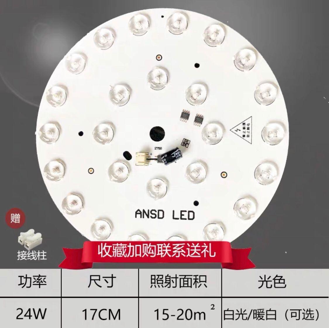 Quảng cáo đèn trần led trang bị thêm đèn bảng đèn tấm bấc đèn tròn bảng đèn ống sửa đổi ba màu mờ có điều khiển từ xa