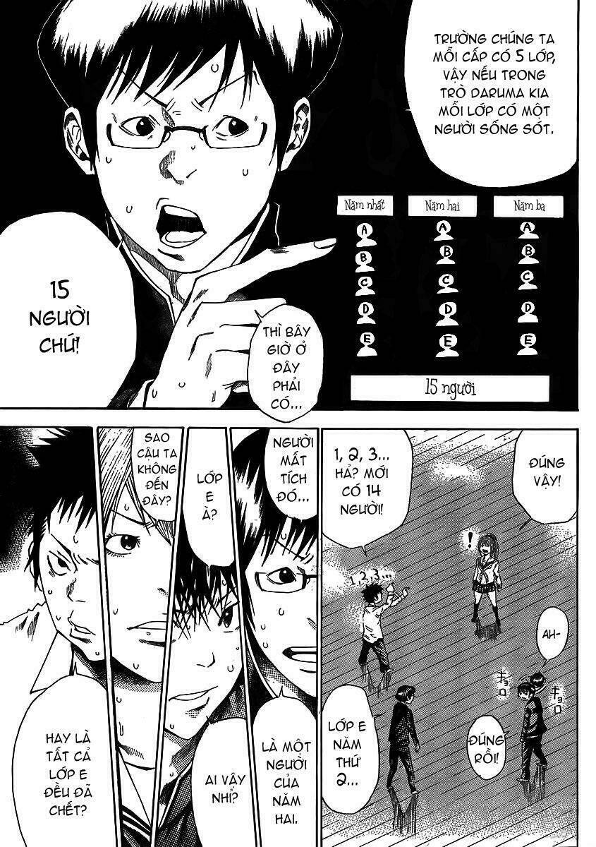 kamisama no iutoori chapter 2 27