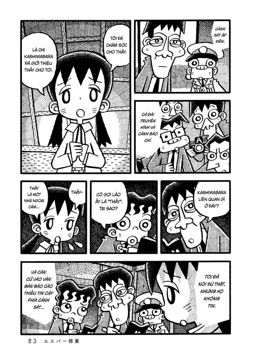 yoru no taiko chapter 3 13