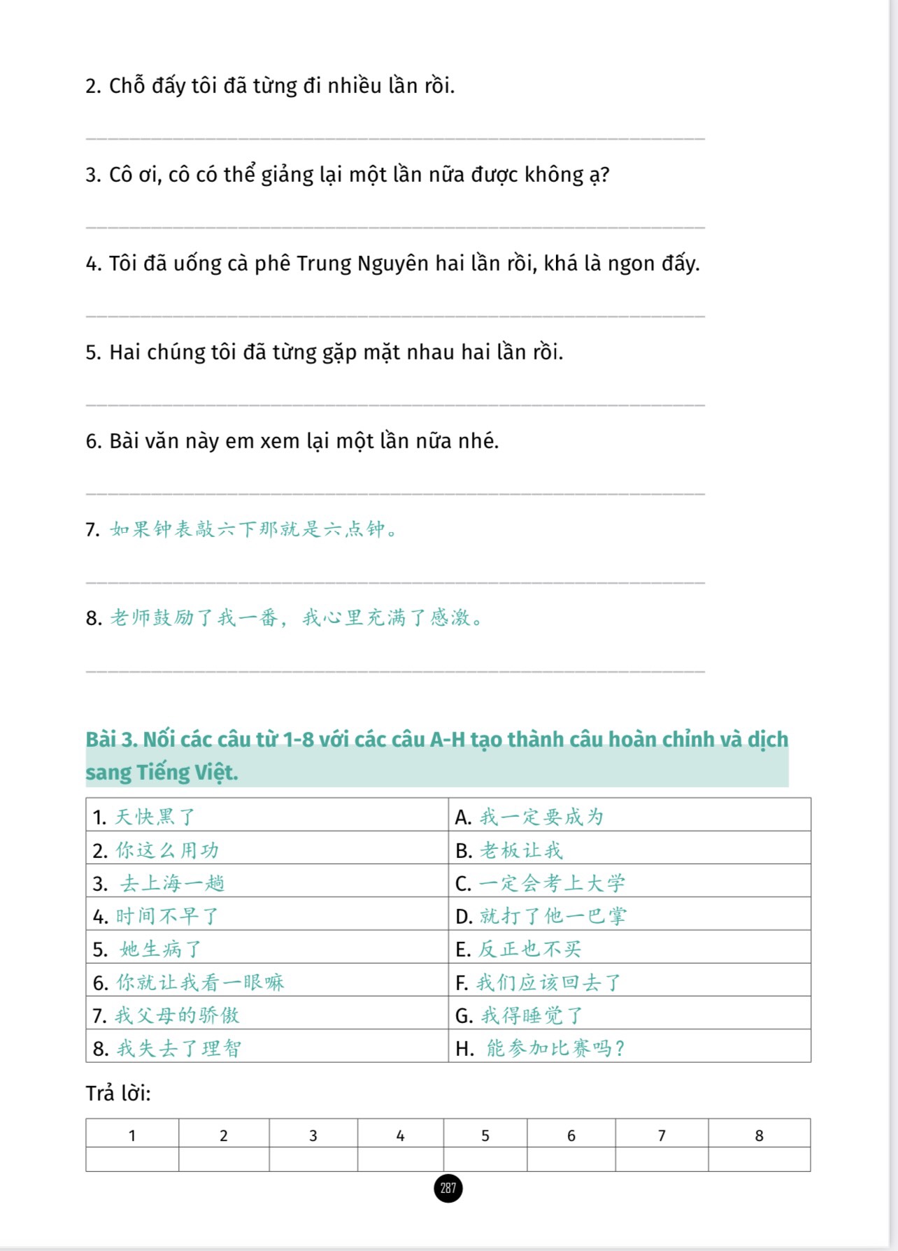 Sách Giải mã chuyên sâu Ngữ Pháp HSK Giao Tiếp Tập 1 HSK1-2-3 có AUDIO FILE NGHE