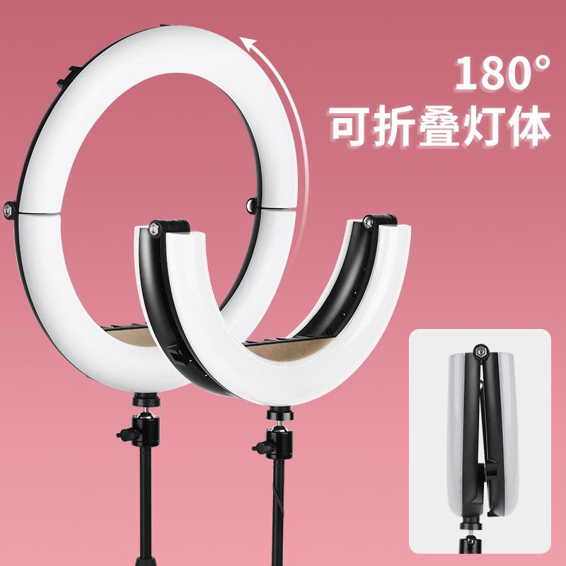 Phong cách mới nhất gấp mới phát sóng trực tiếp Núm 14 inch điện thoại di động lấp đầy ánh sáng Vòng LED vẻ đẹp lấp đầy ánh sáng lưới ánh sáng đỏ trực tiếp