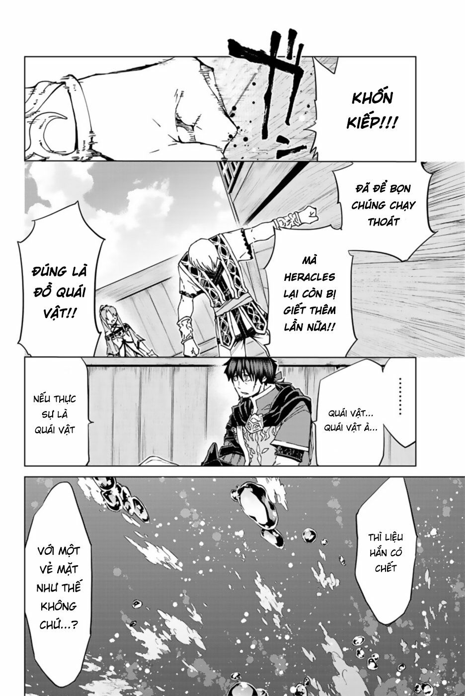 fate/grand order -turas realta- chapter 28 43