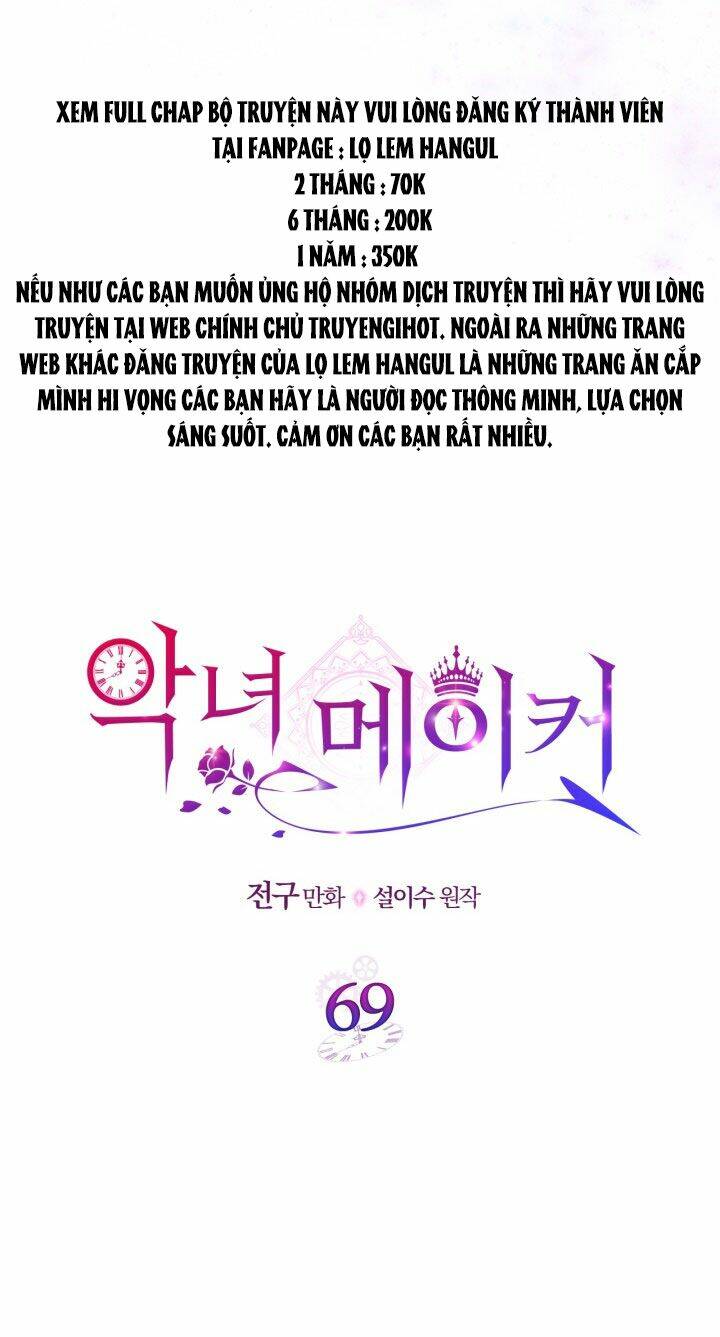 kẻ tạo ra nữ phản diện chapter 69.1 5