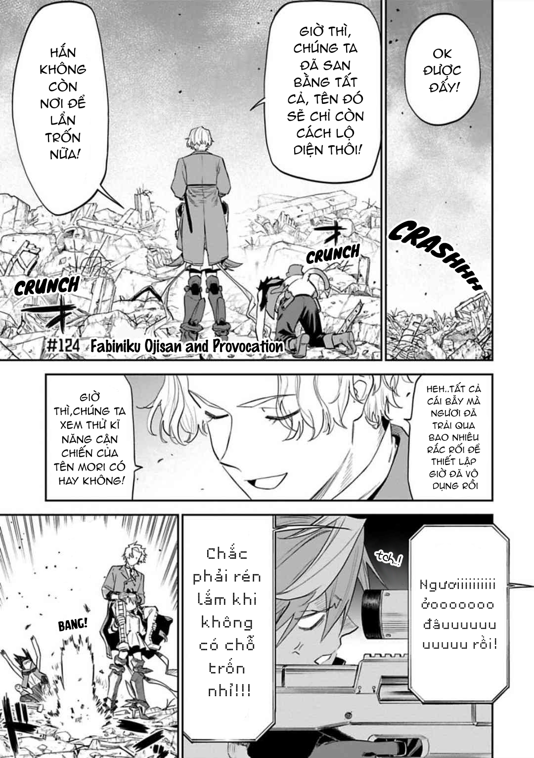 fantasy bishoujo juniku ojisan to [manga] chapter 124 1