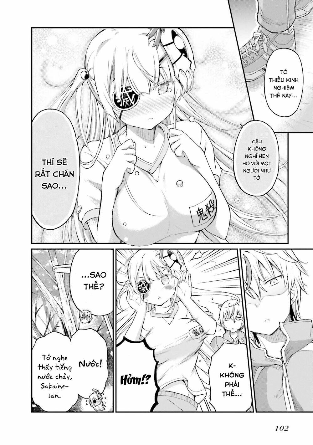 choroidesuyo onigoroshi-san chapter 13 11