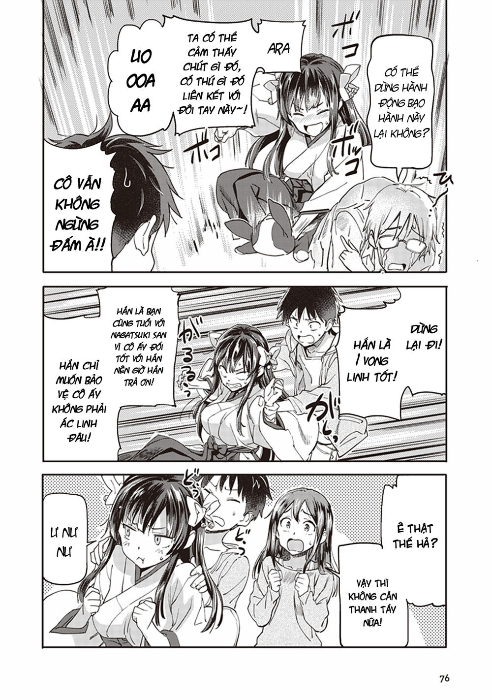 inga ouhou!!? warumiko-san chapter 2 26