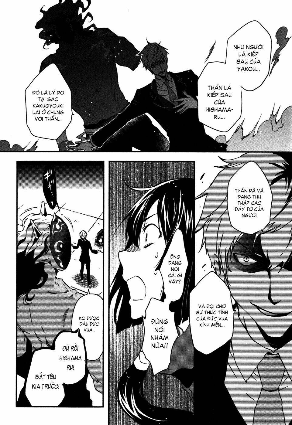 tokyo ravens chapter 12 16