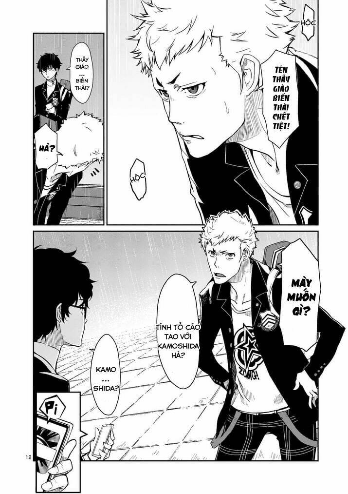 persona 5 chapter 2 12