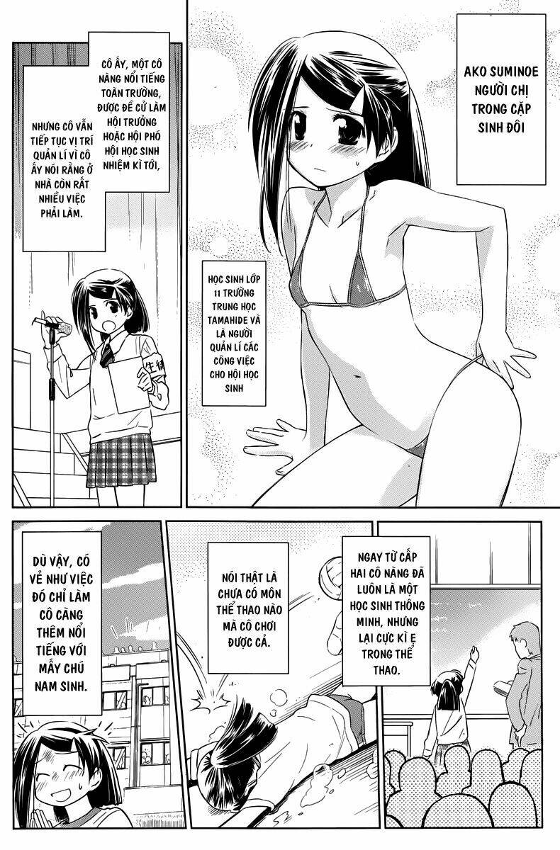 kiss x sis chapter 70 3