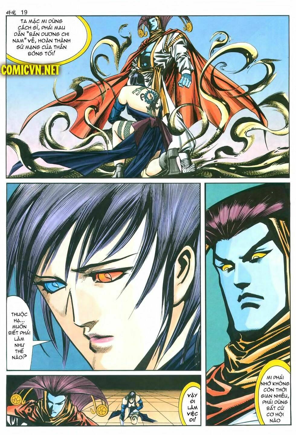 samurai spirits chapter 3 19