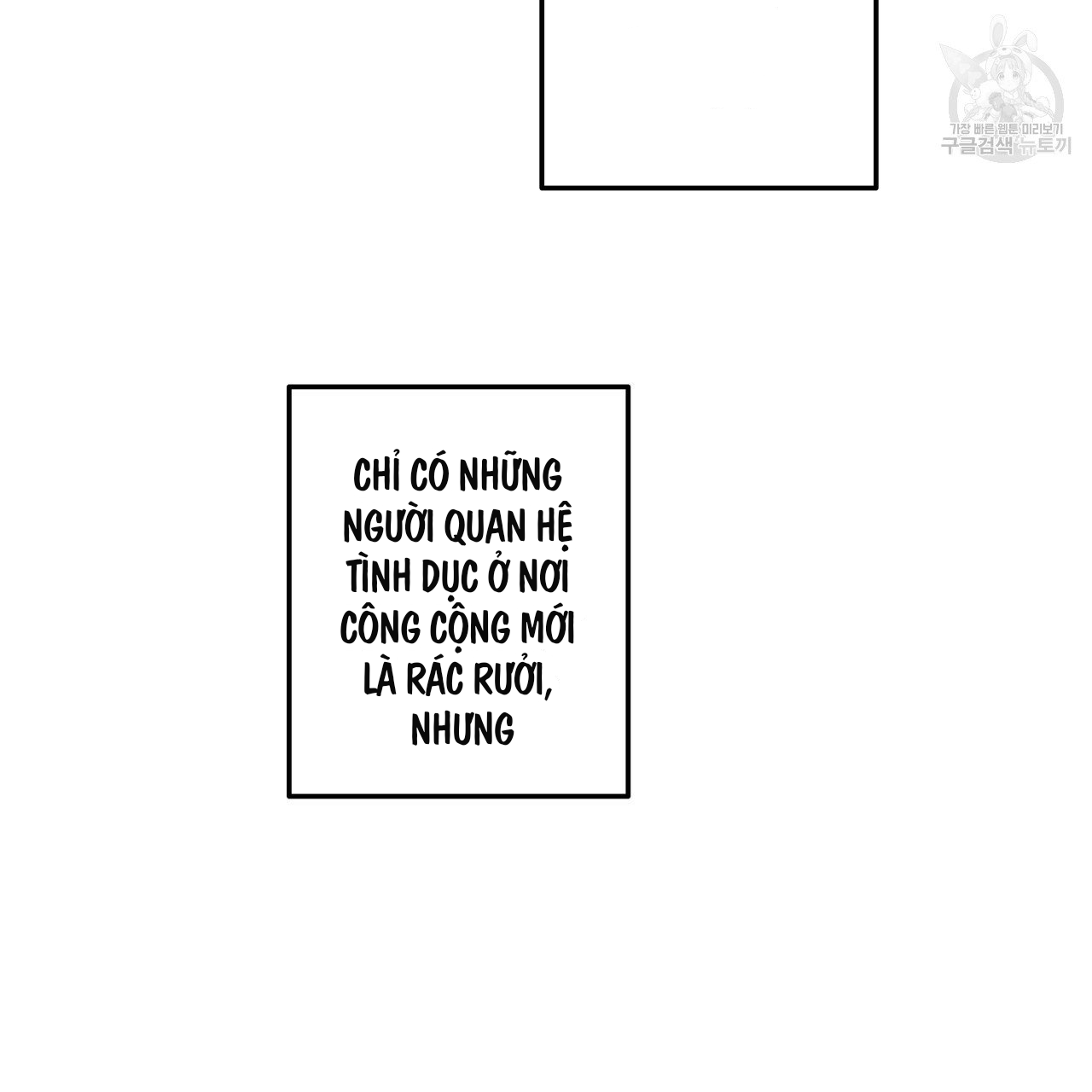 chịch anh bạn một cách hoàn hảo chapter 7.2 2