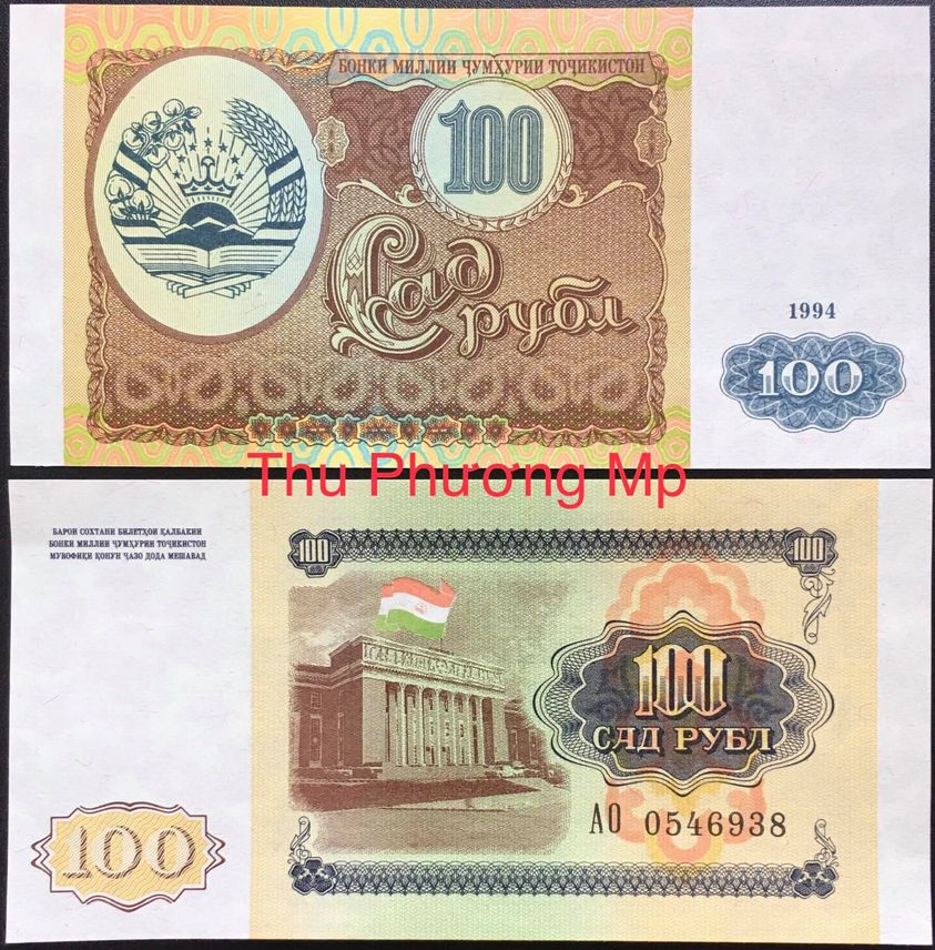 Tiền của Tajikistan 100 rubles, quốc gia ở Trung Á