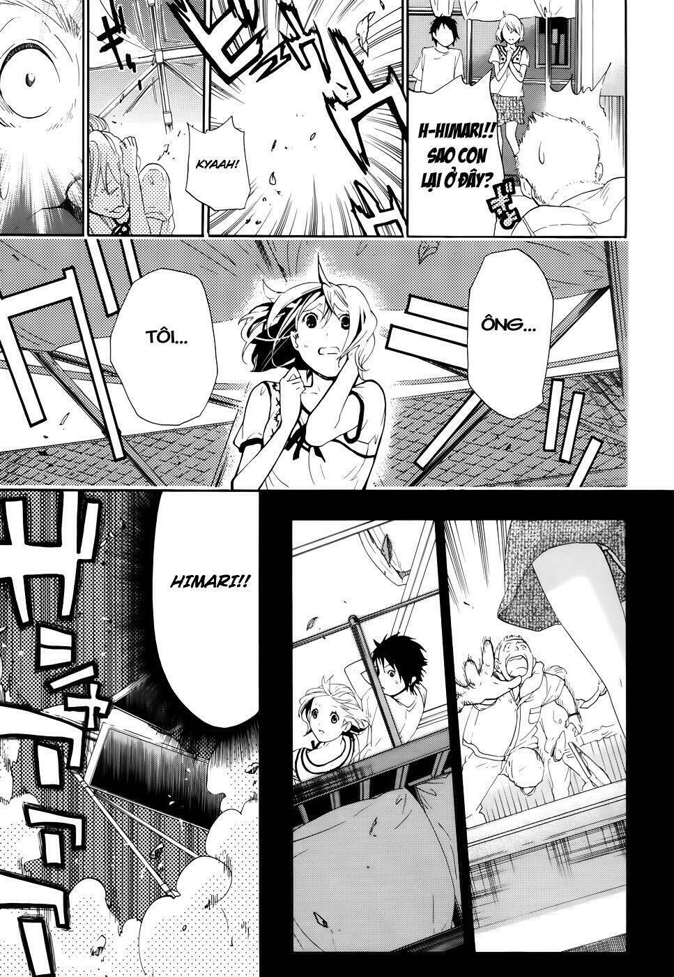 musunde hiraite chapter 7.2 17