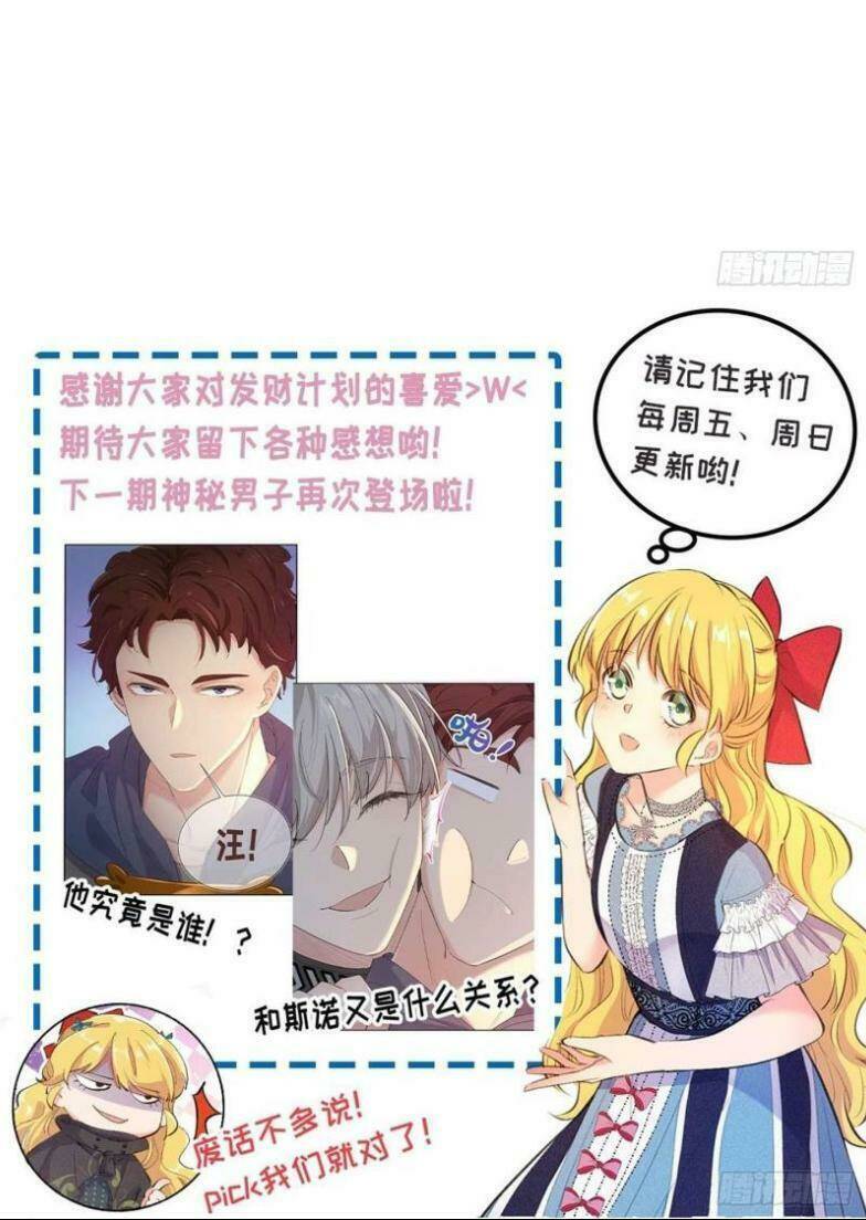 kế hoạch phát tài của olive chapter 10 41