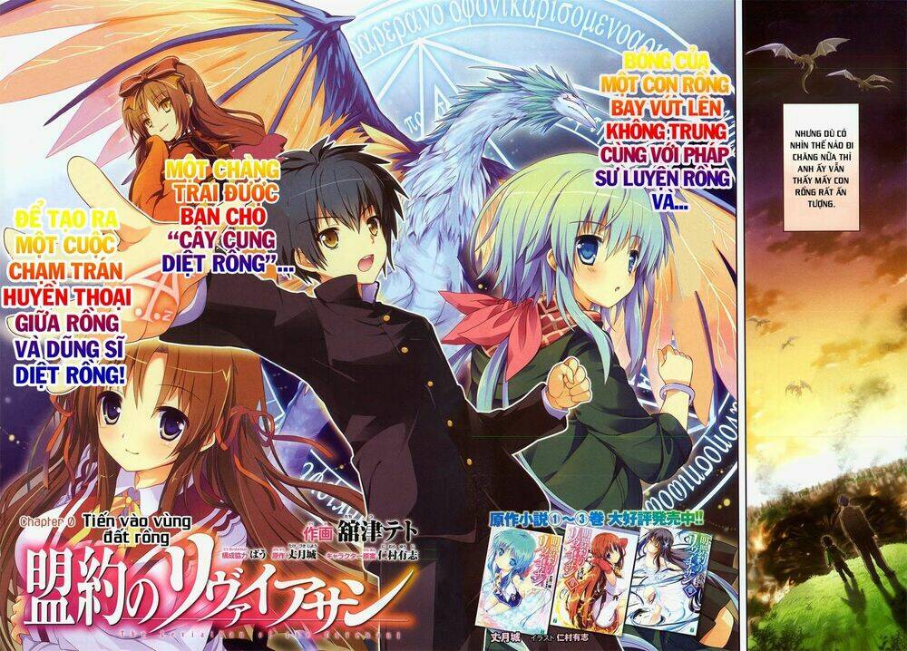 meiyaku no leviathan chapter 0.5 4