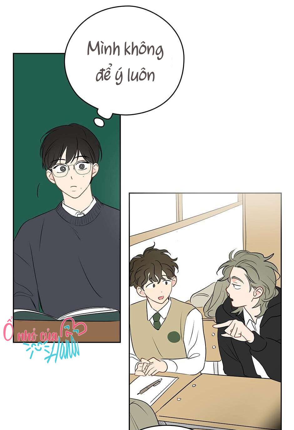 chỉ là giấc mơ thôi phải không? chapter 15 44