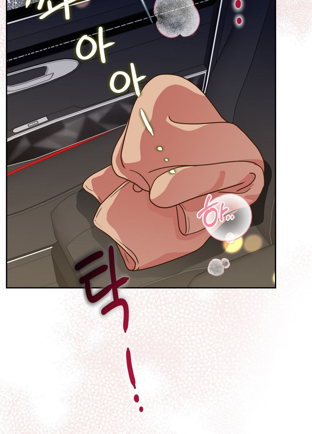 [18+] trải nghiệm thân mật với bạn của anh trai chapter 22.1 57