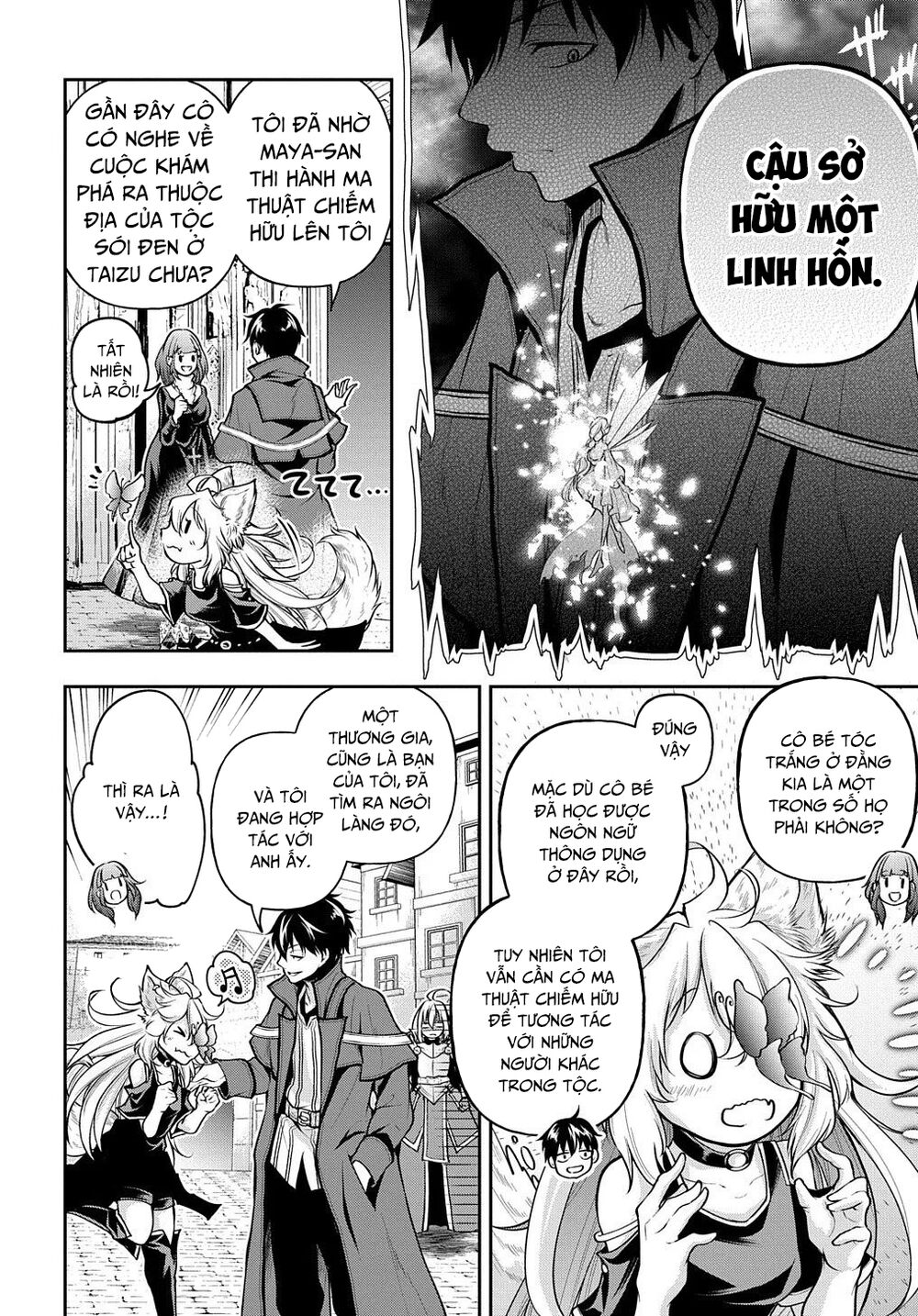 isekai demo bunan ni ikitai shoukougun chapter 16 16