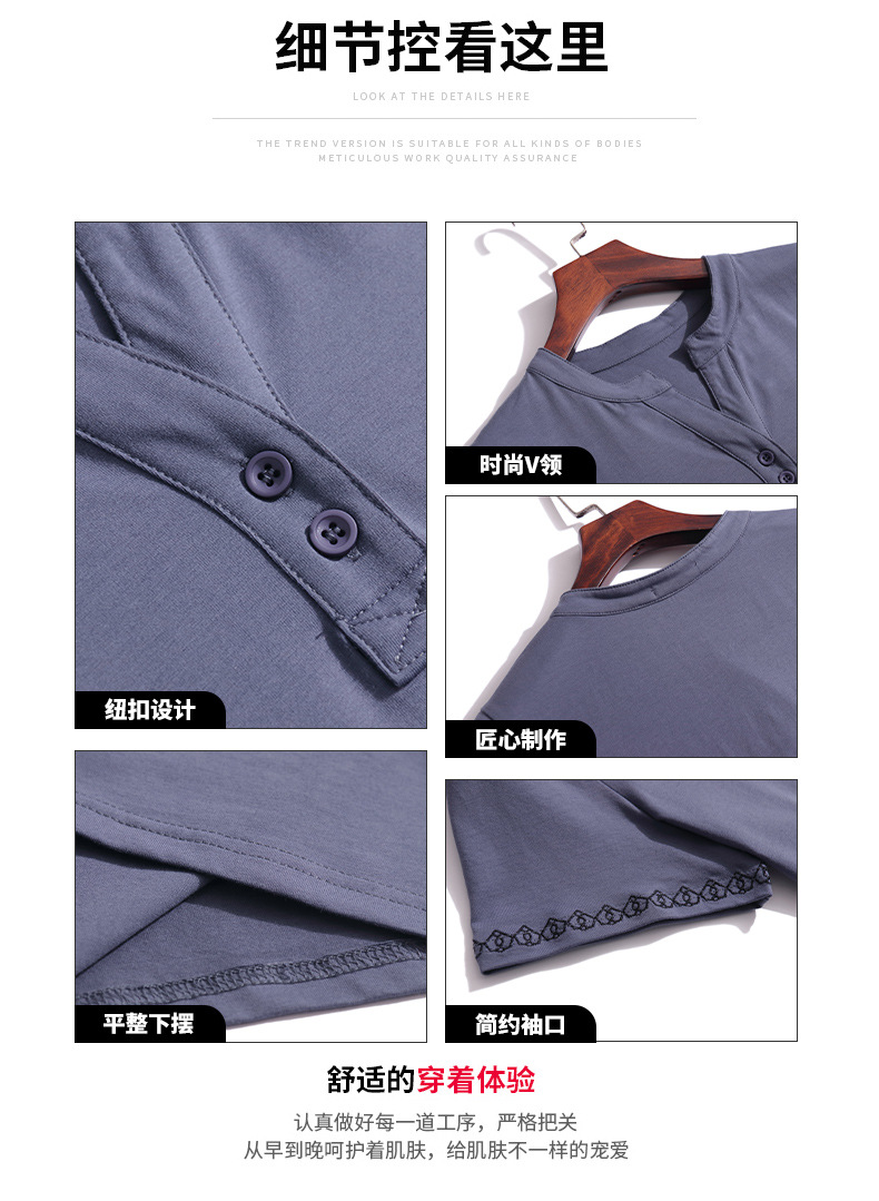 Áo Thun Nữ Tay Ngắn Cổ Chữ V Màu Trơn Mùa Hè SM104 - Hàng Quảng Châu Cao Cấp