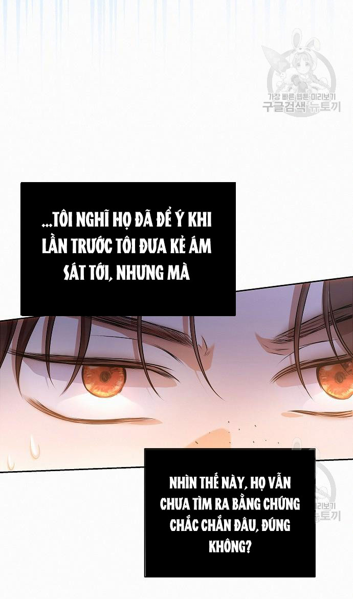 có lẽ tôi đã sai lầm khi kết hôn chapter 16.2 2
