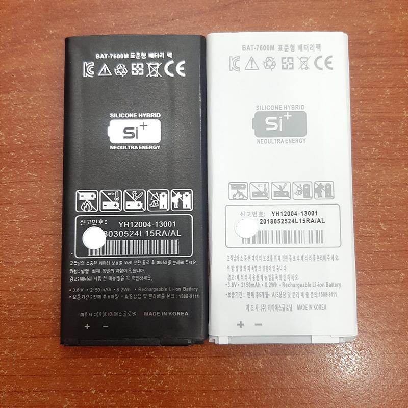 Pin Dành cho Sky A870L zin