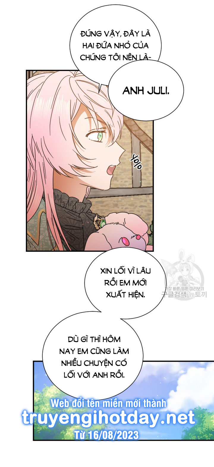 lady baby chapter 196.1 11