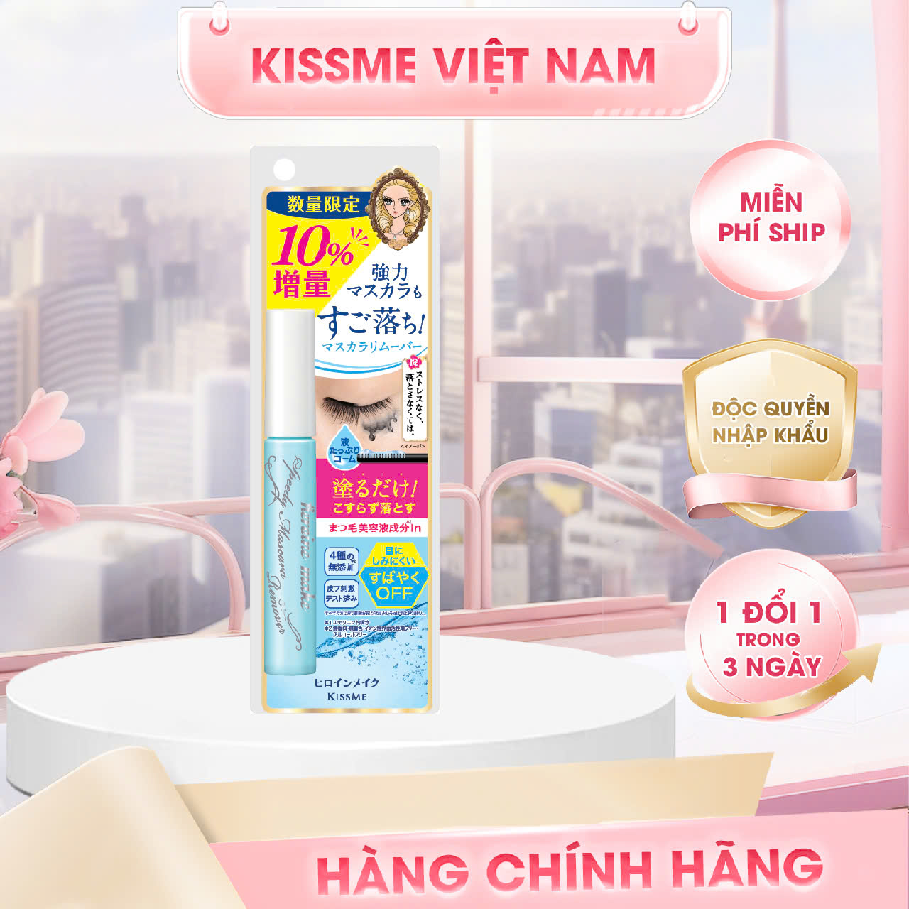 Mascara Tẩy Trang Mi Kissme Heroine Make Speedy Mascara Remover 7.3 mL – Full Size