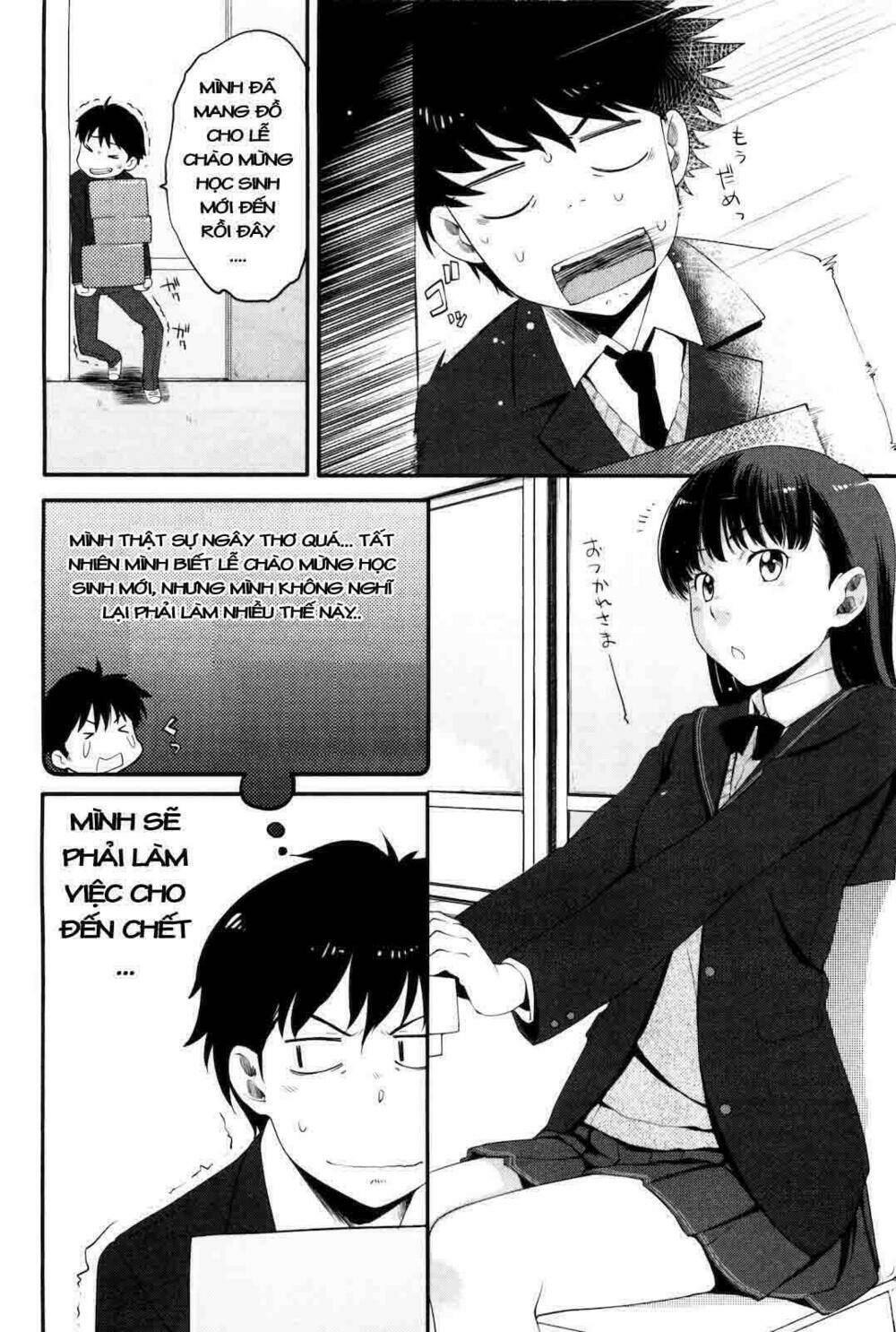 amagami - sincerely yours chapter 5 4