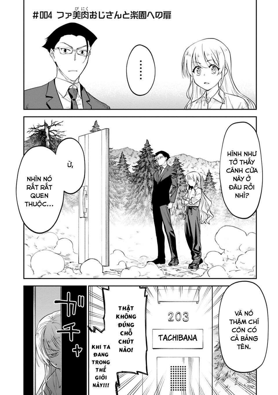 fantasy bishoujo juniku ojisan to [manga] chapter 4 1