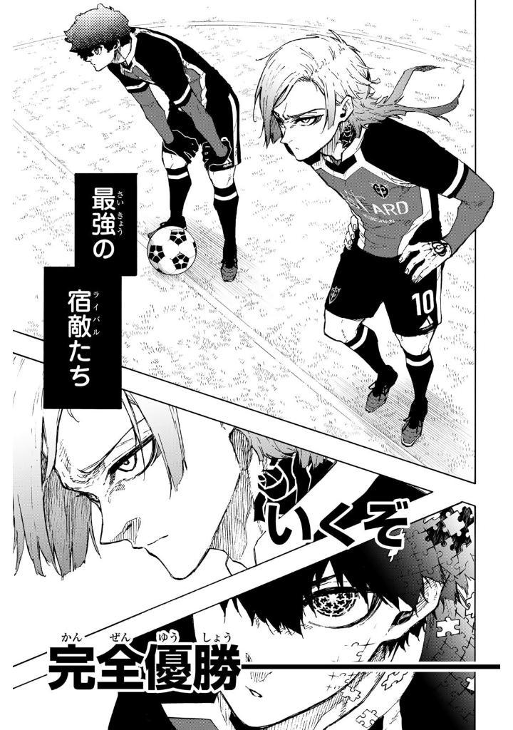 Sách ngoại văn: Blue Lock 29 (Japanese Edition)