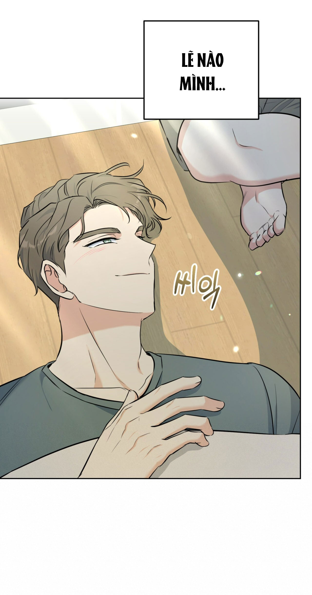 Khu Rừng Dịu Dàng chapter 14.1 - Trang 25